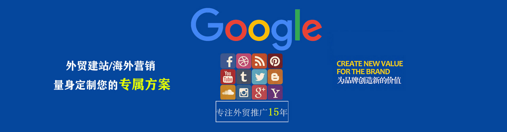 房山竞价排名